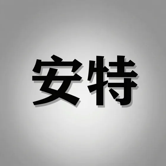 安徽旋转门维护保养技巧(2026-09-08)